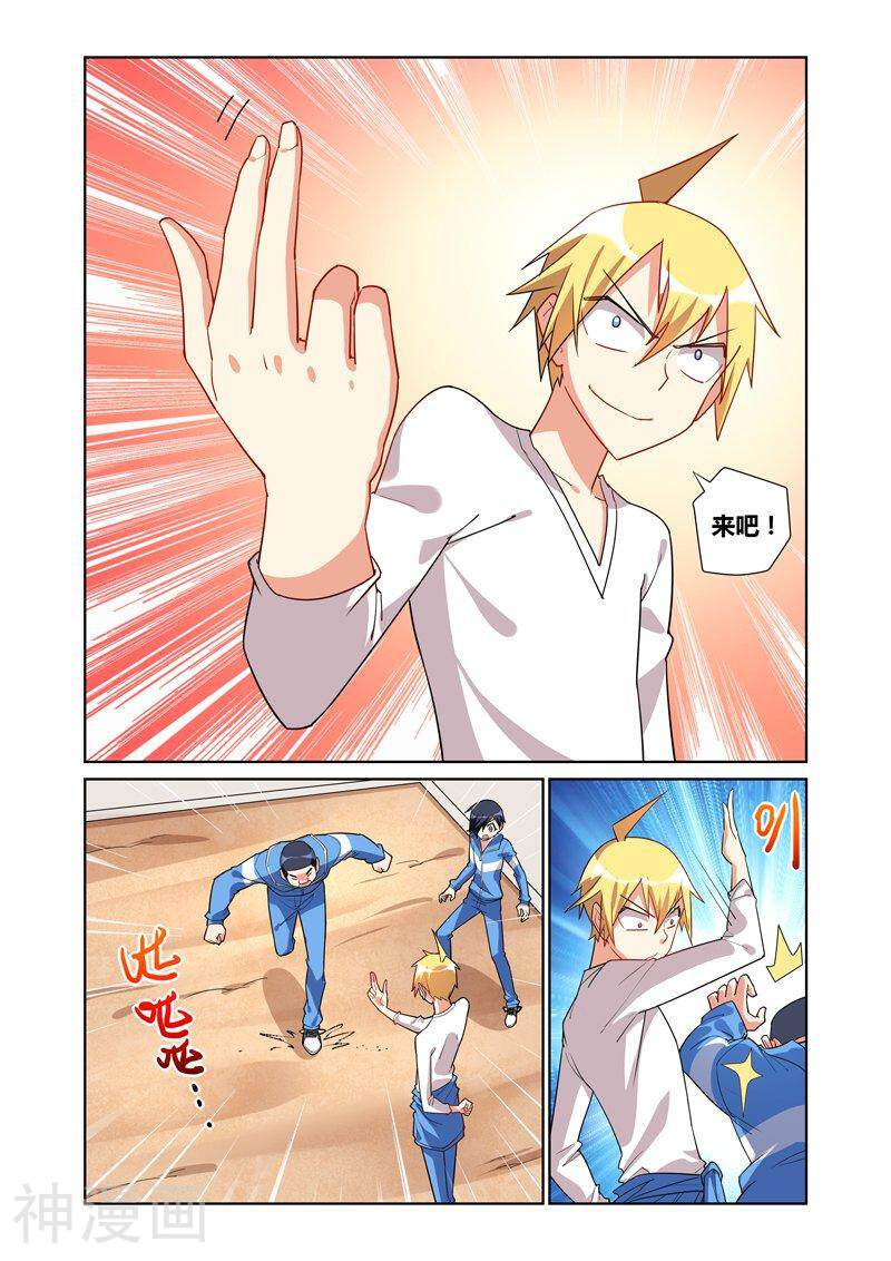 我才不会被女孩子欺负呢韩漫全集-第57话 不可描述的实验室无删减无遮挡章节图片 